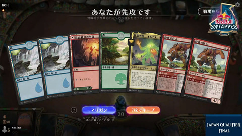 MTG Red Bull UNTAPPED スリーブ2つセット MTG Red Bull UNTAPPED スリーブ2つセット
