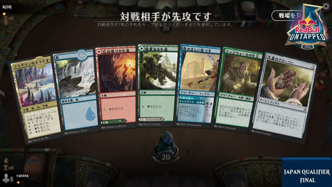 TGS2020オンラインで「MTGアリーナ」大会「Red Bull Untapped