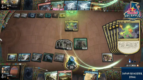 TGS2020オンラインで「MTGアリーナ」大会「Red Bull Untapped