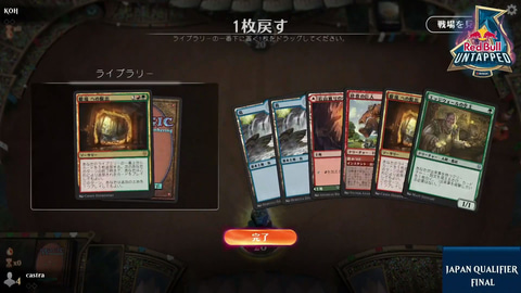MTG Red Bull UNTAPPED スリーブ2つセット MTG Red Bull UNTAPPED スリーブ2つセット The Sleeved Shuffler