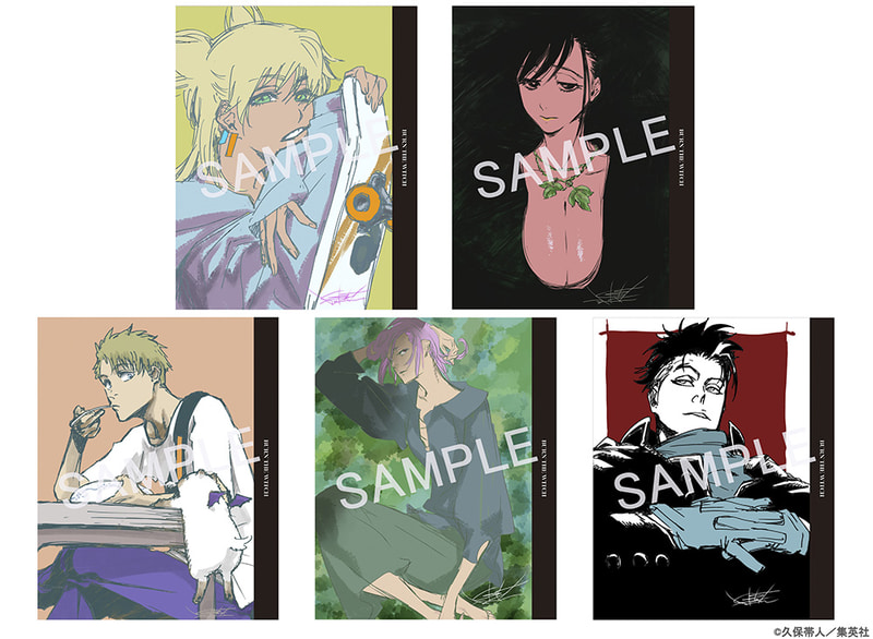 久保帯人氏描き下ろしイラストカードコレクション