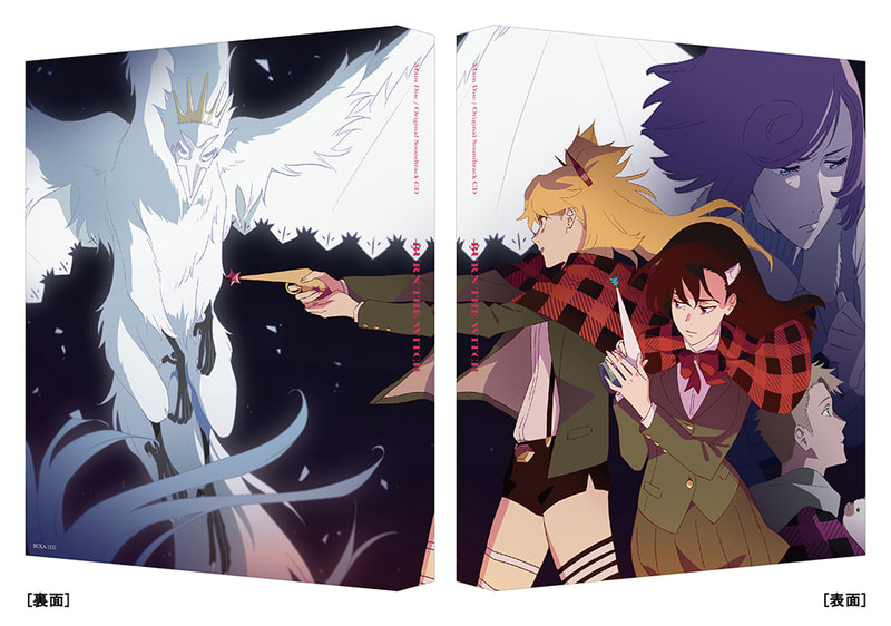 山田奈月氏描き下ろしデジジャケット