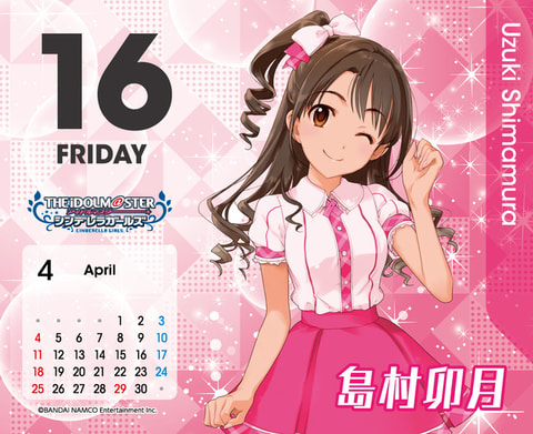 アイドルマスター」シリーズ 15周年記念！ 「2021年版日めくり