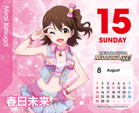 アイドルマスター」シリーズ 15周年記念！ 「2021年版日めくり