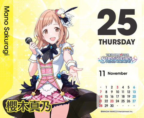 アイドルマスター」シリーズ 15周年記念！ 「2021年版日めくり