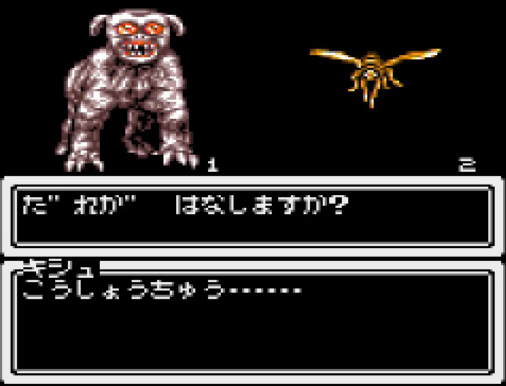 魔獣との会話は、ライトユーザーにも優しい仕様だ