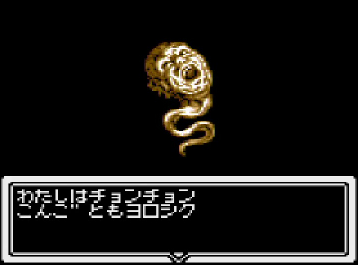 どこでも手軽に魔獣合成ができるので、パーティ強化の楽しさが存分に味わえる