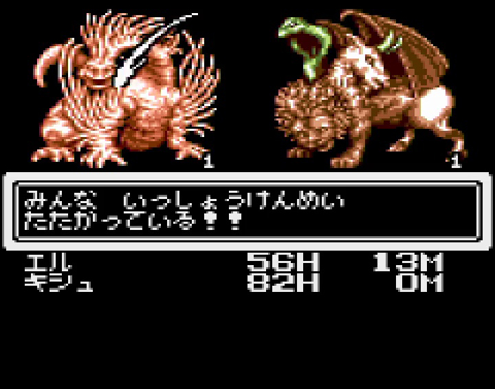 別ハードよりも緻密に描かれている魔獣