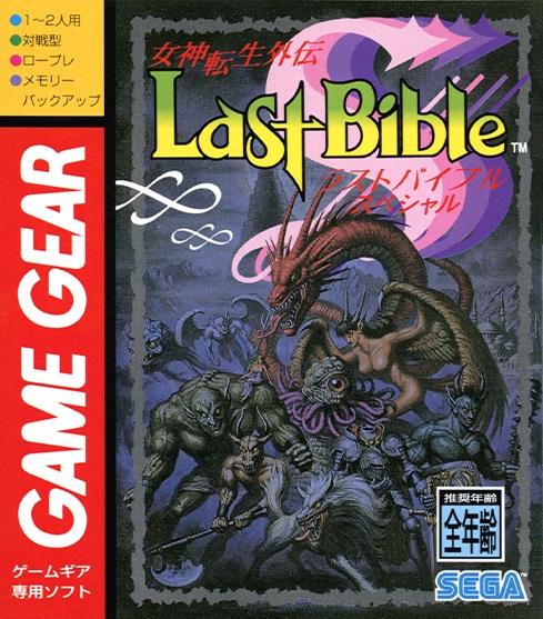 禍々しいパッケージイラストからは想像できないオシャレオープニング