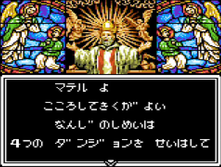 一人称視点のダンジョン。「女神転生」の雰囲気が強く漂う