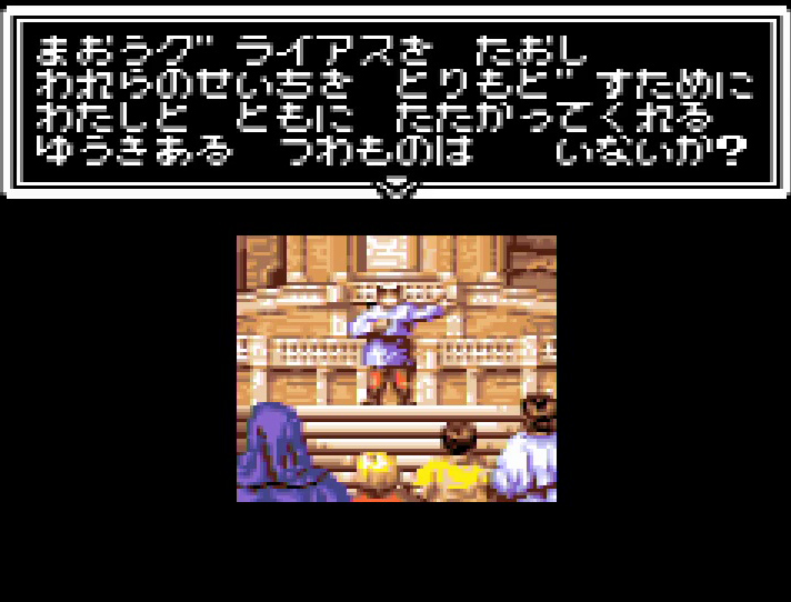 様々な職業のキャラがランダムで登場。名乗りを上げてきた人を帰らせる場面が悲し気だ