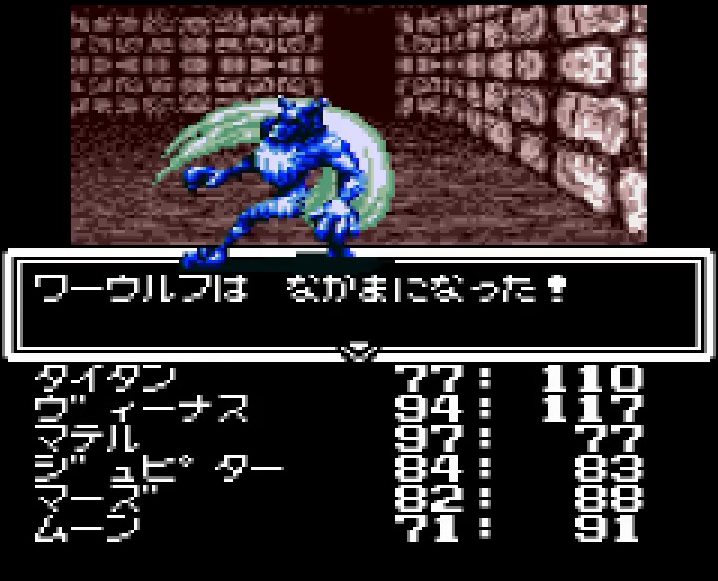 新しい魔獣を作る喜びがあまり感じられないが、本作の残念なポイントである