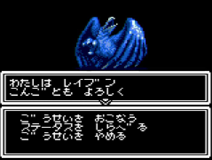 新しい魔獣を作る喜びがあまり感じられないが、本作の残念なポイントである