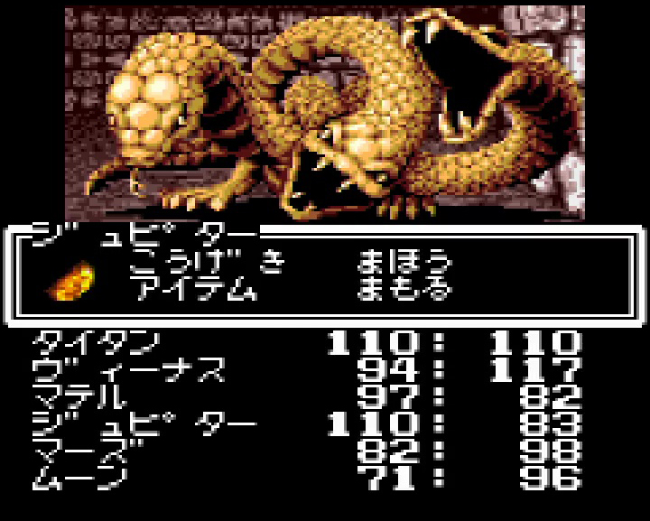 「女神転生」とは別ベクトルだが、令和の時代に遊んでも十分面白いRPGだ