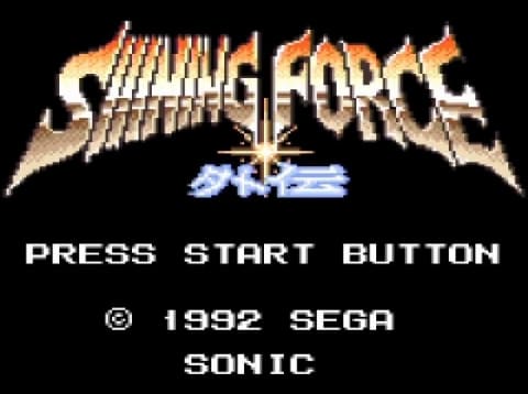 ゲームギアミクロ イエロー」全収録タイトルレビュー - GAME Watch