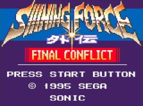 新品未開封 ゲームギアミクロ イエロー シャイニング・フォース ぷよぷよ Amazon.co.jp: ゲームギアミクロ イエロー : ゲーム