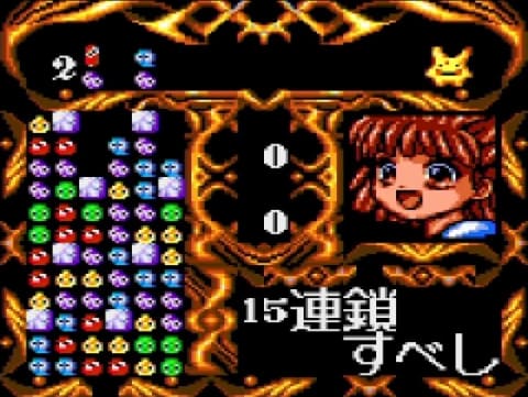ゲームギアミクロ イエロー」全収録タイトルレビュー - GAME Watch