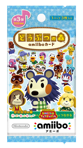 Nintendo TOKYOにて実施中の「どうぶつの森amiiboカード」とSwitch本体