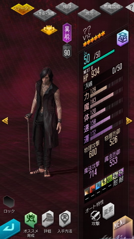 Devil May Cryデビルメイクライ 真・女神転生 同人誌 ダンテ×人修羅 Devil May Cryデビルメイクライ 真・女神転生 同人誌 ダンテ×人修羅