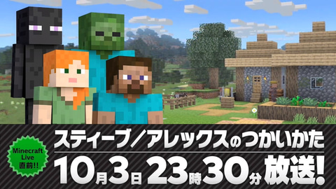 スイッチ、スマブラ、Minecraft スイッチ対応】スマブラSP再現！スマブラSPのスティーブになれる