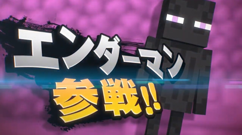 大乱闘スマッシュブラザーズ,Splatoon 3, Minecraft セット 大乱闘スマッシュブラザーズ,Splatoon 3, Minecraft セット