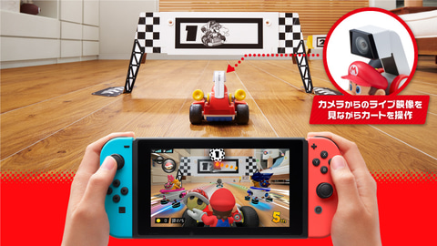 マリオカート ライブ ホームサーキット」、公式サイトと新たな紹介映像