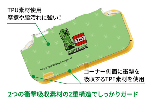 マインクラフト」デザインのSwitch用アクセサリー全5種が本日発売