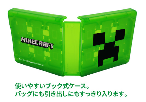 マインクラフト」デザインのSwitch用アクセサリー全5種が本日発売