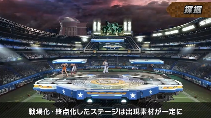 ブロック生成は復帰阻止などにも活用可能。しかし、ステージ端のブロック生成には制限がある