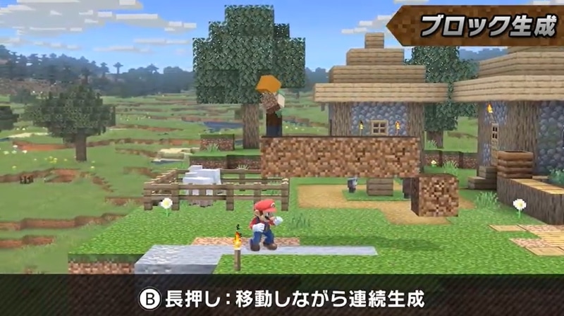 横必殺技はトロッコ