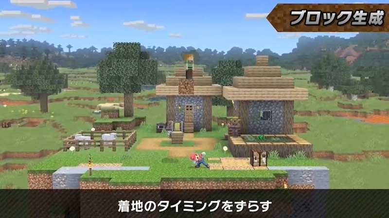 横必殺技はトロッコ