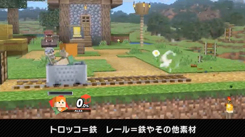 マイクラ」からの新たな刺客！ 「スマブラSP」、「スティーブ
