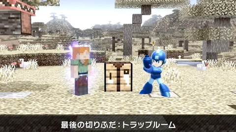 マイクラ」からの新たな刺客！ 「スマブラSP」、「スティーブ