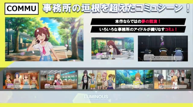 それぞれのキャラクターは個性豊かなリアクションを取る