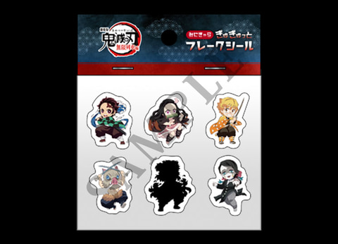 劇場版『鬼滅の刃』無限列車編」、劇場販売グッズ14点が公開