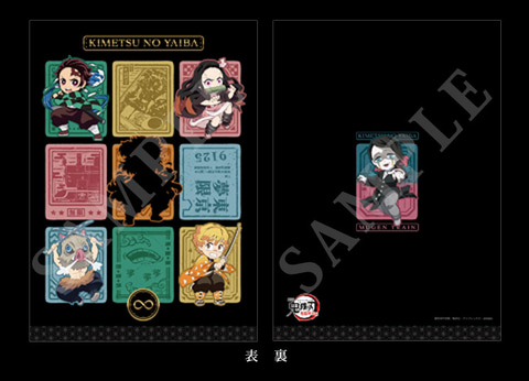 【新品】★鬼滅の刃 劇場版 無限列車編 ★コミケ原画・グッズ☆★まとめ売り☆★ Amazon.co.jp: 【Amazon.co.jp限定】劇場版「鬼滅の刃」無限列車