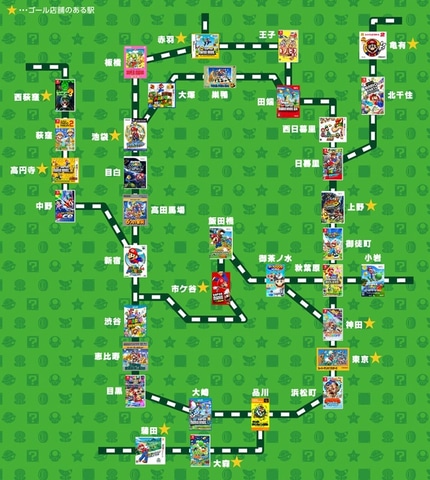 マリオウッドクロック PLAY!TOKYO!ver.
