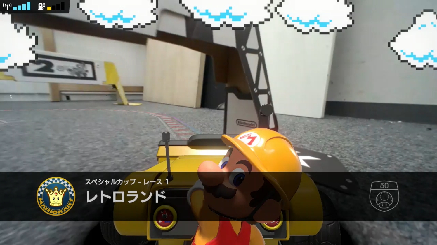 レトロランドは、ドット絵のような昔なつかしいエフェクトが特徴。