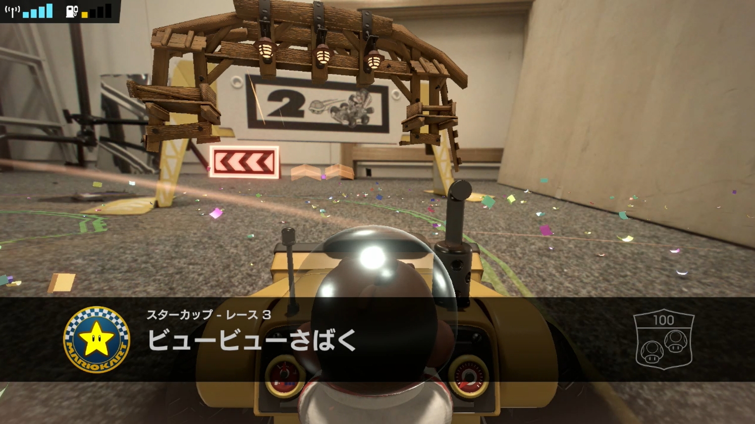 ビュービューさばく。強い風が吹いており、カートが強風の影響で流される。