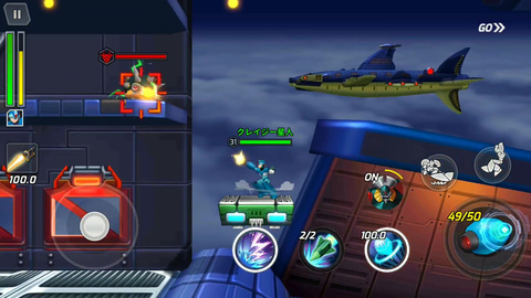 LEVEL.5 -FINAL- アクキースタンドコレクション ロックマン ゼロ＆ゼクス ダブルヒーローコレクション」、クリア