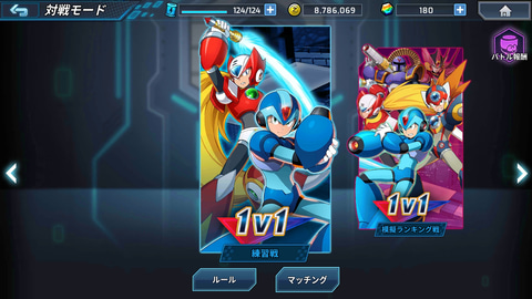 懐かしの「ロックマンX」の世界がスマートフォンで蘇る