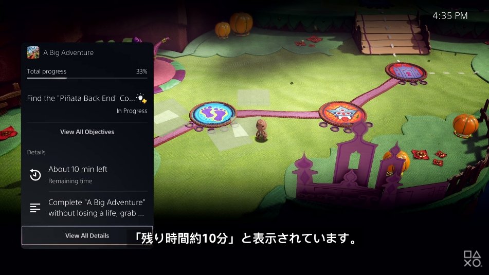 そのカードをアクティビティとして利用することができる