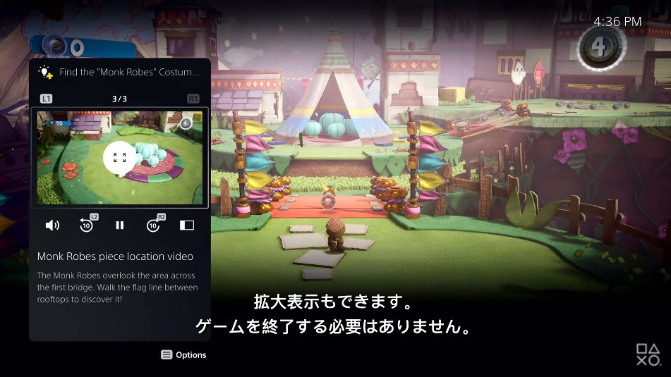 そういう場合は、公式のヘルプツール「ゲームヘルプ」を利用できる