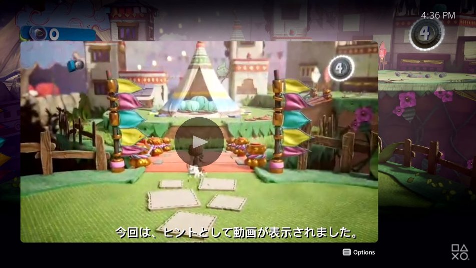 様々な表示スタイルが選択できる