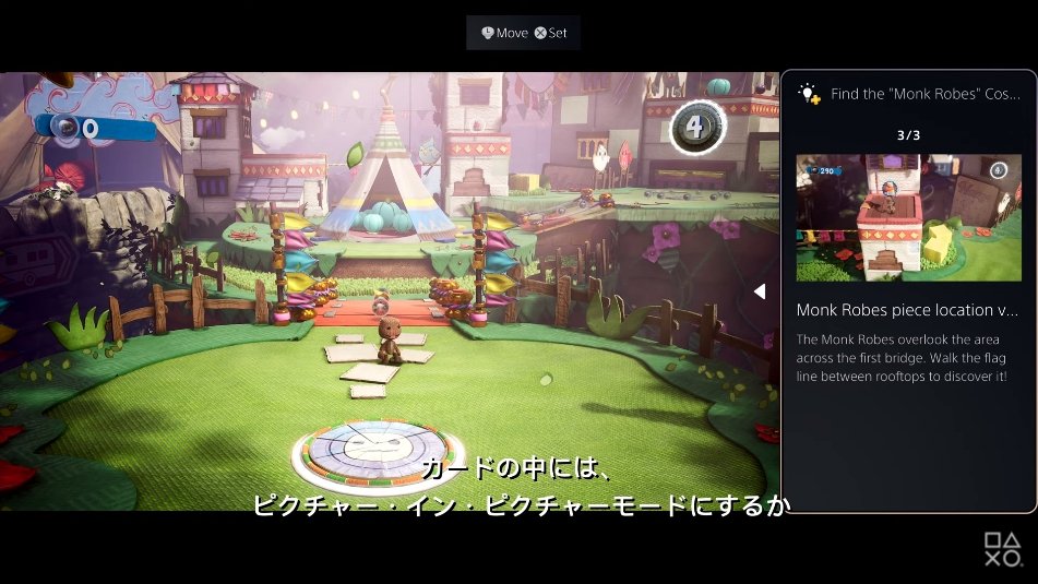 様々な表示スタイルが選択できる