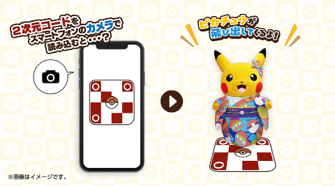 ポケモンセンターカナザワ、11月20日ついにオープン！ - GAME Watch