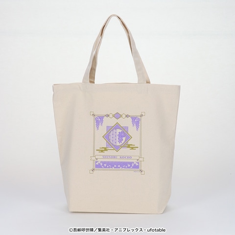 鬼滅の刃 アコス でかトート 冨岡義勇　トートバッグ 鬼滅の刃 でかトート D 冨岡義勇[ACOS]《在庫切れ》