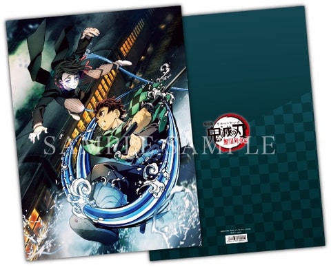 鬼滅の刃 劇場版 無限列車編 ダイニング カフェ ランチョンマット 竈門炭治郎 鬼滅の刃 鬼滅シアター ダイニング ランチョンマット 時透無一郎 2025