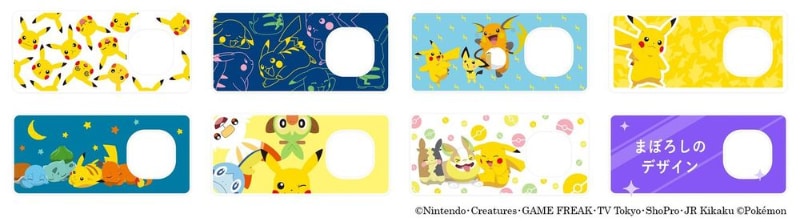 フェイスジャケット（ランダム封入8種）