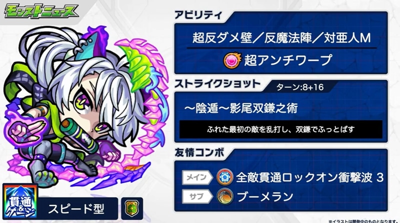 10月27日12時に解禁